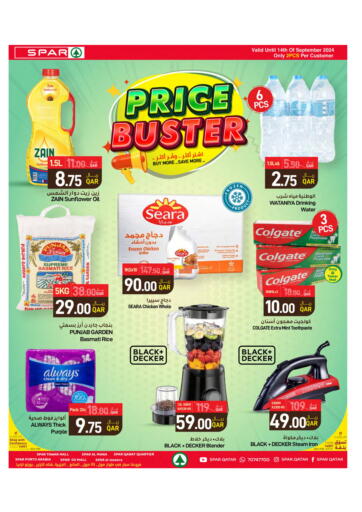 Qatar - Al Khor SPAR offers in D4D Online. Price Buster. . Till 24th September