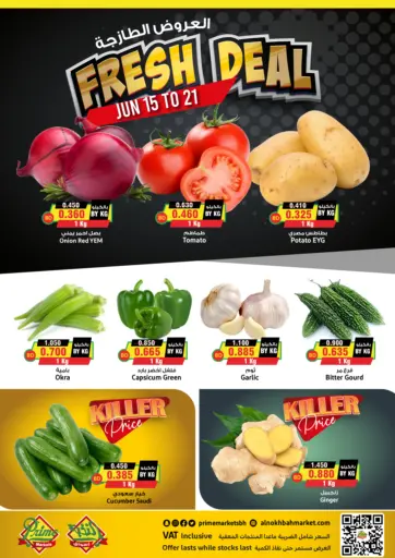 Fresh Deals