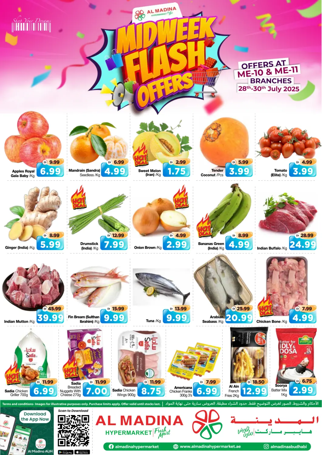 UAE - Abu Dhabi Al Madina Hypermarket offers in D4D Online. Me-10, Me 11 - Abudhabi. . Till 30th July