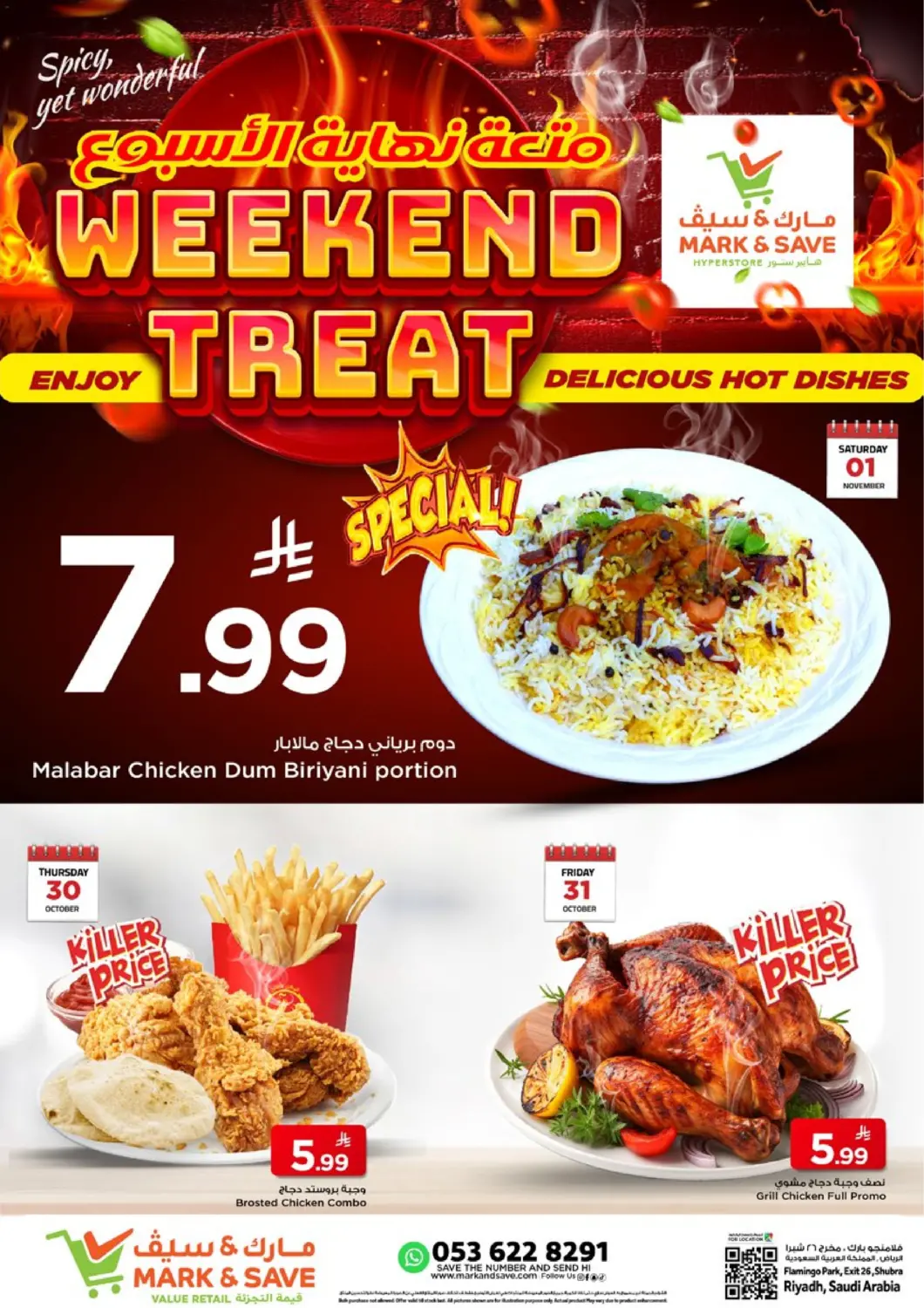 KSA, Saudi Arabia, Saudi - Riyadh Mark & Save offers in D4D Online. Weekend Treat. . Till 1st November