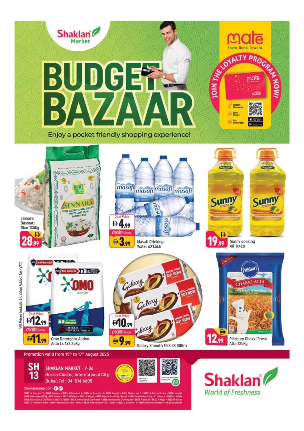 UAE - Dubai Shaklan  offers in D4D Online. V -06 Russia Cluster, IC, Dubai. . Till 17th August