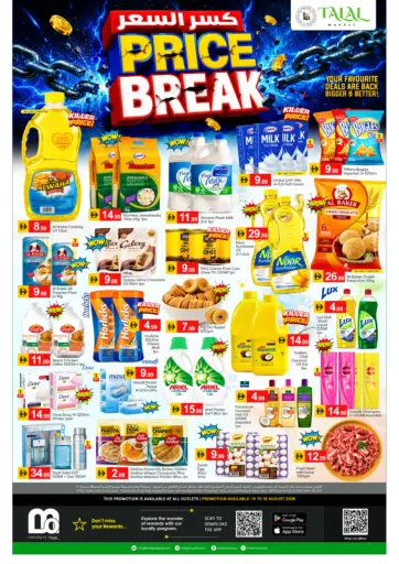 Price Break