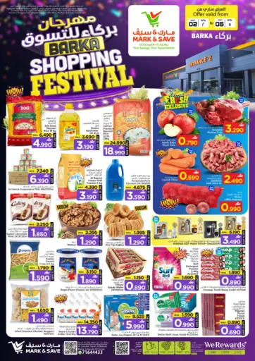Barka Shopping Festival