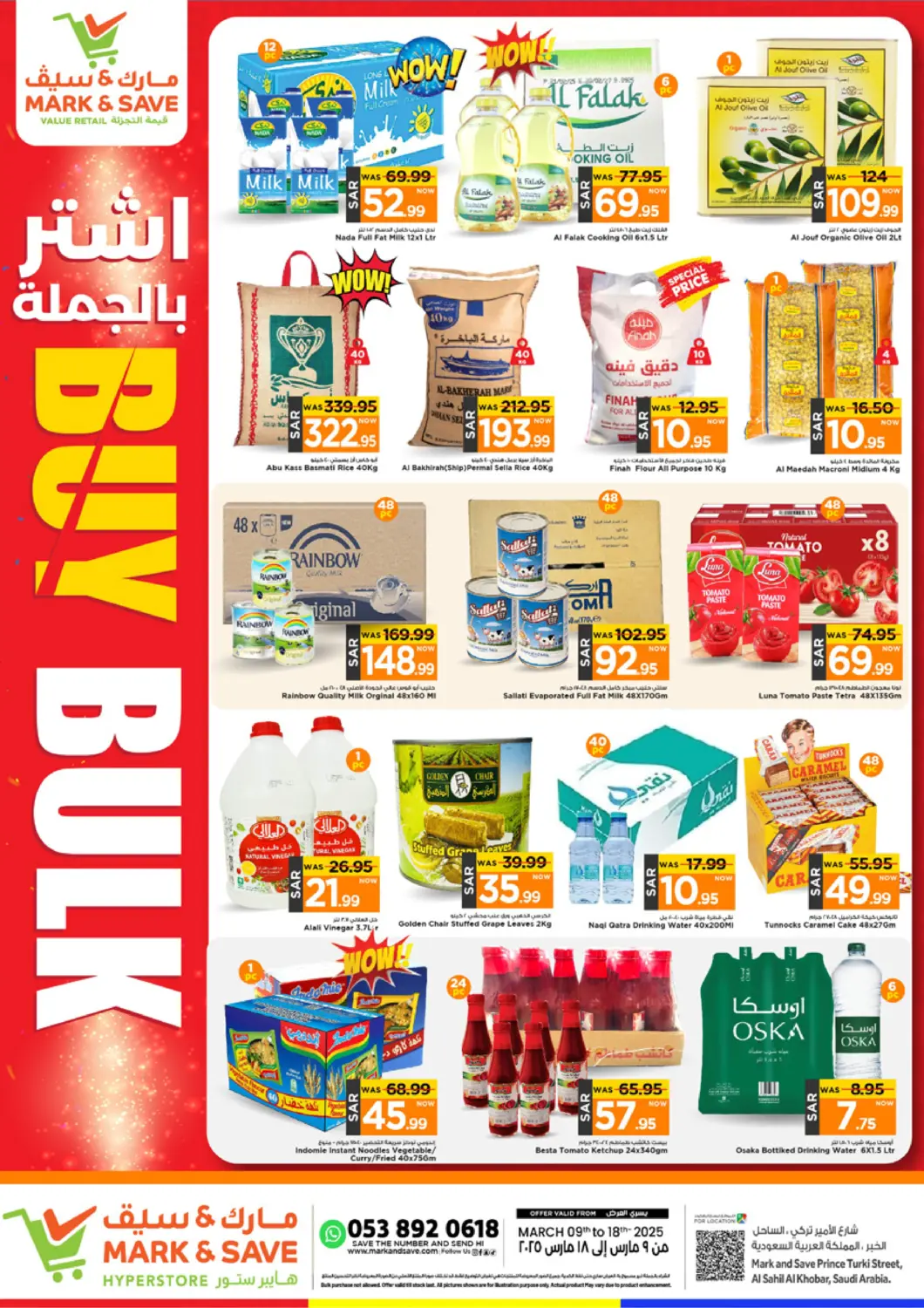 KSA, Saudi Arabia, Saudi - Al Khobar Mark & Save offers in D4D Online. Buy Bulk. . Till 18th March