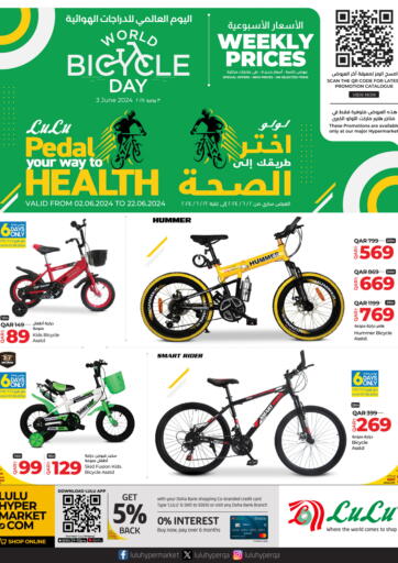 Qatar - Doha LuLu Hypermarket offers in D4D Online. World Bicycle Day. . Till 22nd June