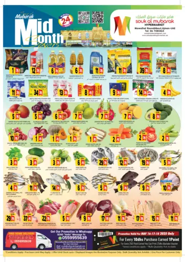 Souk Al Mubarak Hypermarket - Mowaihat - Mid Month Savers in UAE Offers - United Arab Emirates Mowaihat - Mid Month Savers