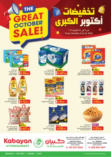 Kabayan Hypermarket - Great October Sale in Saudi Arabia Offers - Saudi Arabia Great October Sale