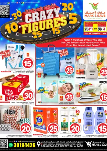 Mark & Save - Crazy Figures in Qatar Offers - Qatar Crazy Figures