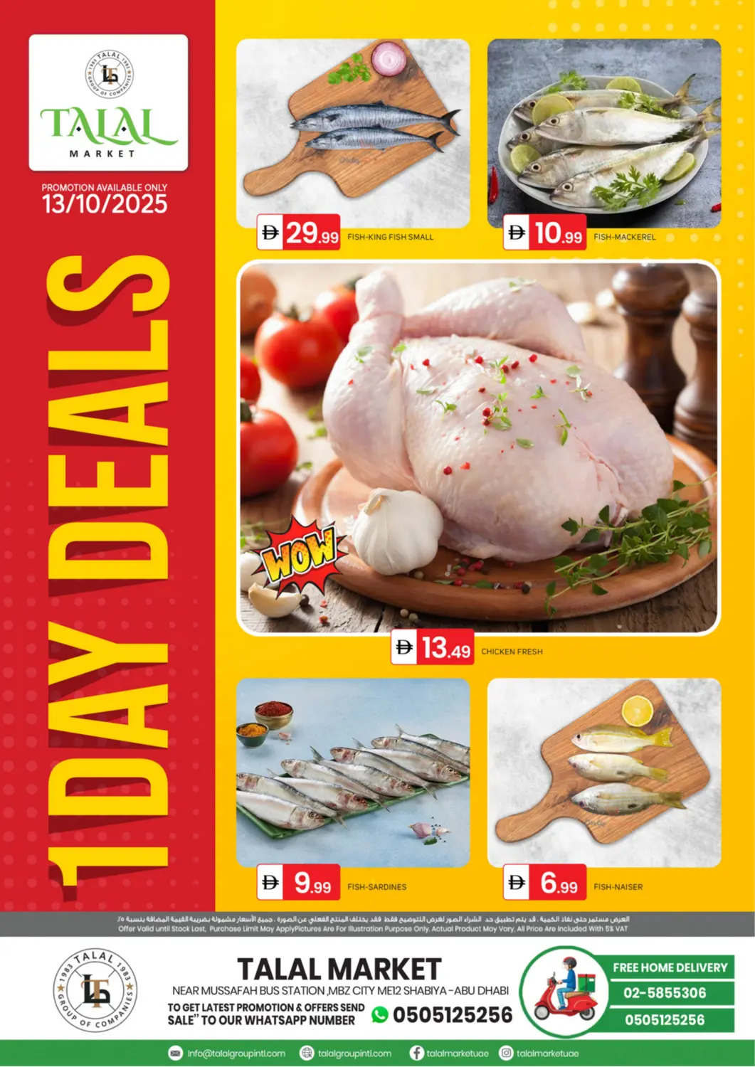 عروض سوق طلال الإمارات العربية المتحدة , الامارات - أبو ظبي في دي٤دي أونلاين. مدينة زايد، أبو ظبي. . فقط في ١٣ أكتوبر