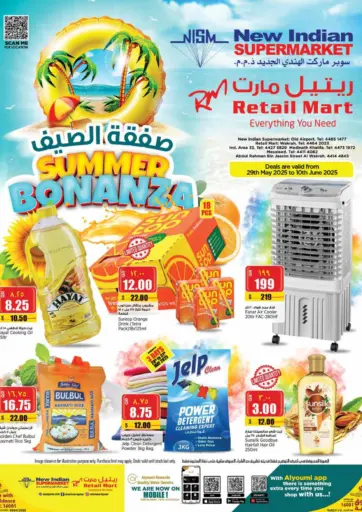 New Indian Supermarket - Summer Bonanza in Qatar Offers - Qatar Summer Bonanza