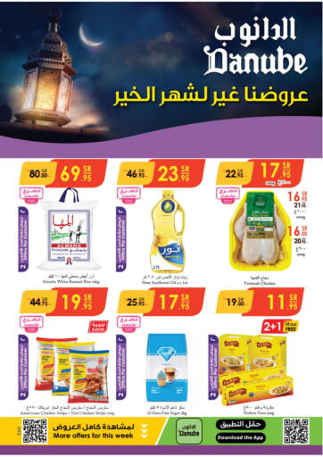 KSA, Saudi Arabia, Saudi - Unayzah Danube offers in D4D Online. Ramadan Offers. . Till 13th February