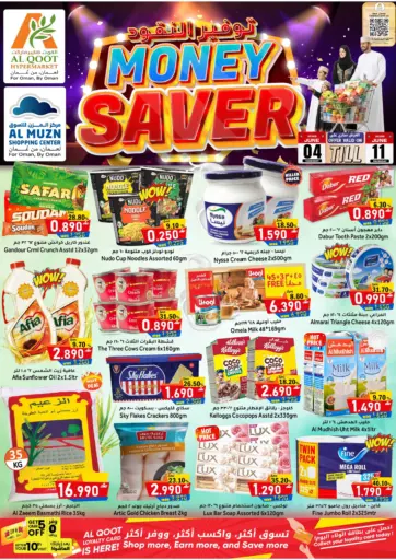 Money Saver
