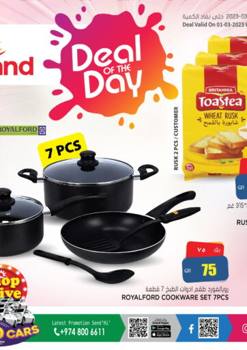 Qatar - Al Wakra Grand Hypermarket offers in D4D Online. Deal of The Day. . Only On 1st March