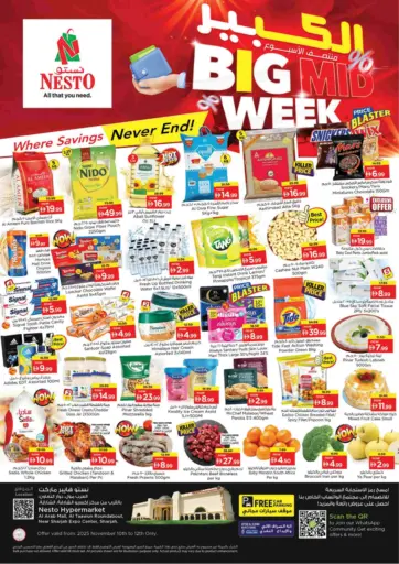 Al Arab Mall, Sharjah