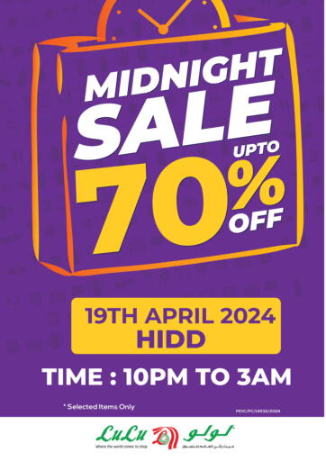 Bahrain LuLu Hypermarket offers in D4D Online. Midnight Sale Up to 70% Off. . Only On 19th April