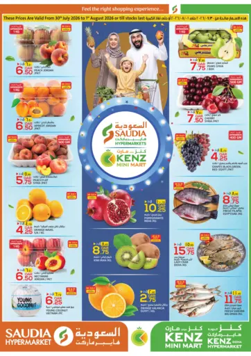 Weekend Offer