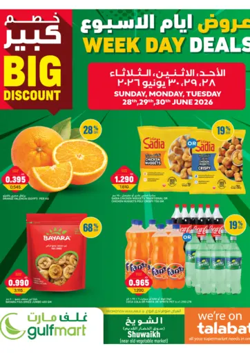 Week Day Deals