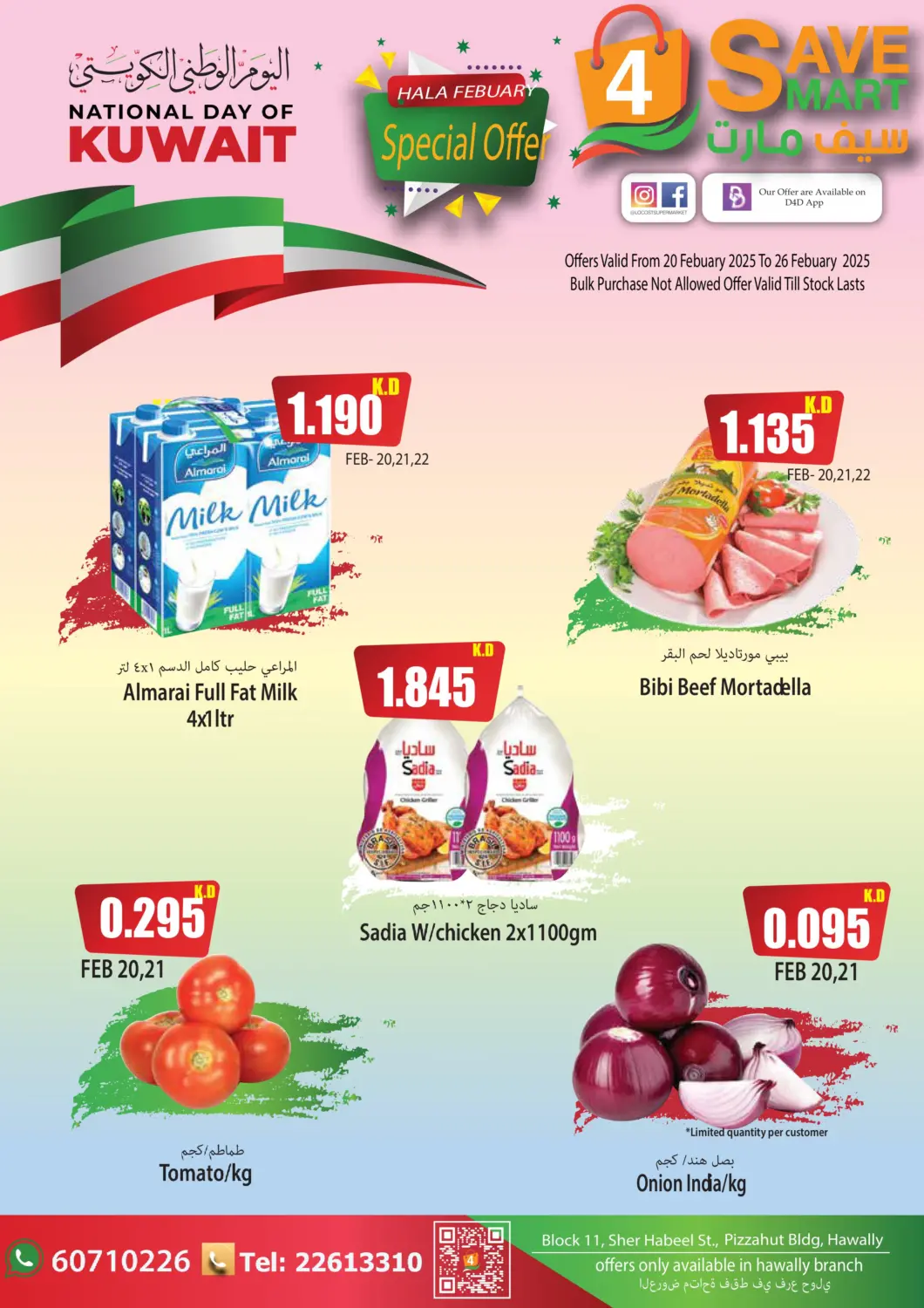 Kuwait - Kuwait City 4 SaveMart offers in D4D Online. Hala February Special Offer. . Till 26th February