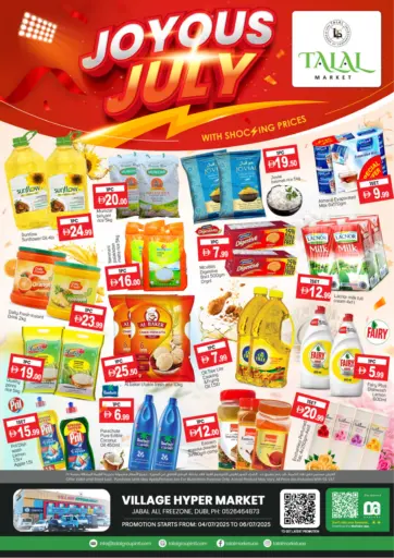 TALAL MARKET - Village Hyper Market, Jebel Ali in UAE Offers - United Arab Emirates Village Hyper Market, Jebel Ali