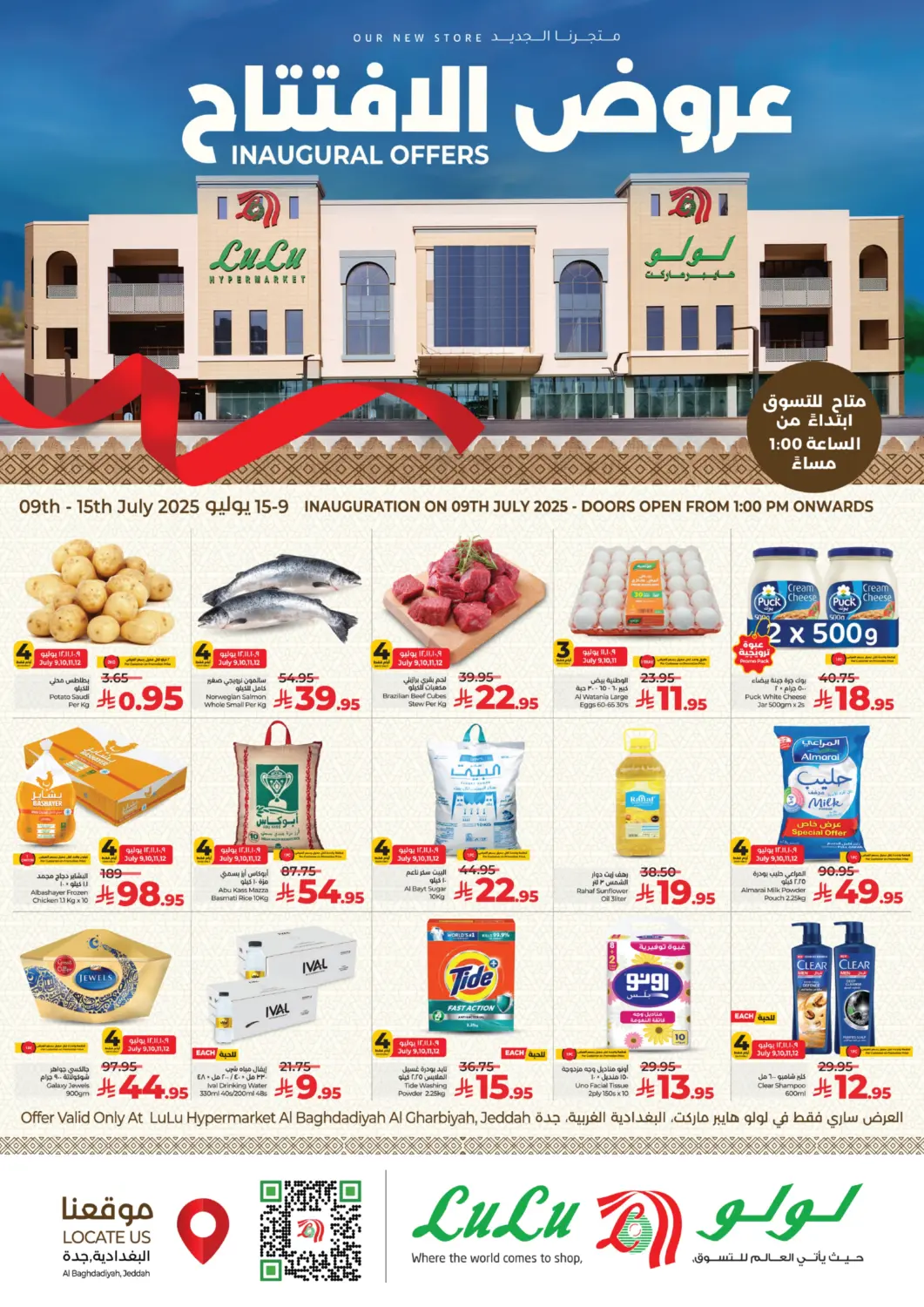 KSA, Saudi Arabia, Saudi - Jeddah LULU Hypermarket offers in D4D Online. Inaugural Offers@ Bagdadiya. . Till 15th july