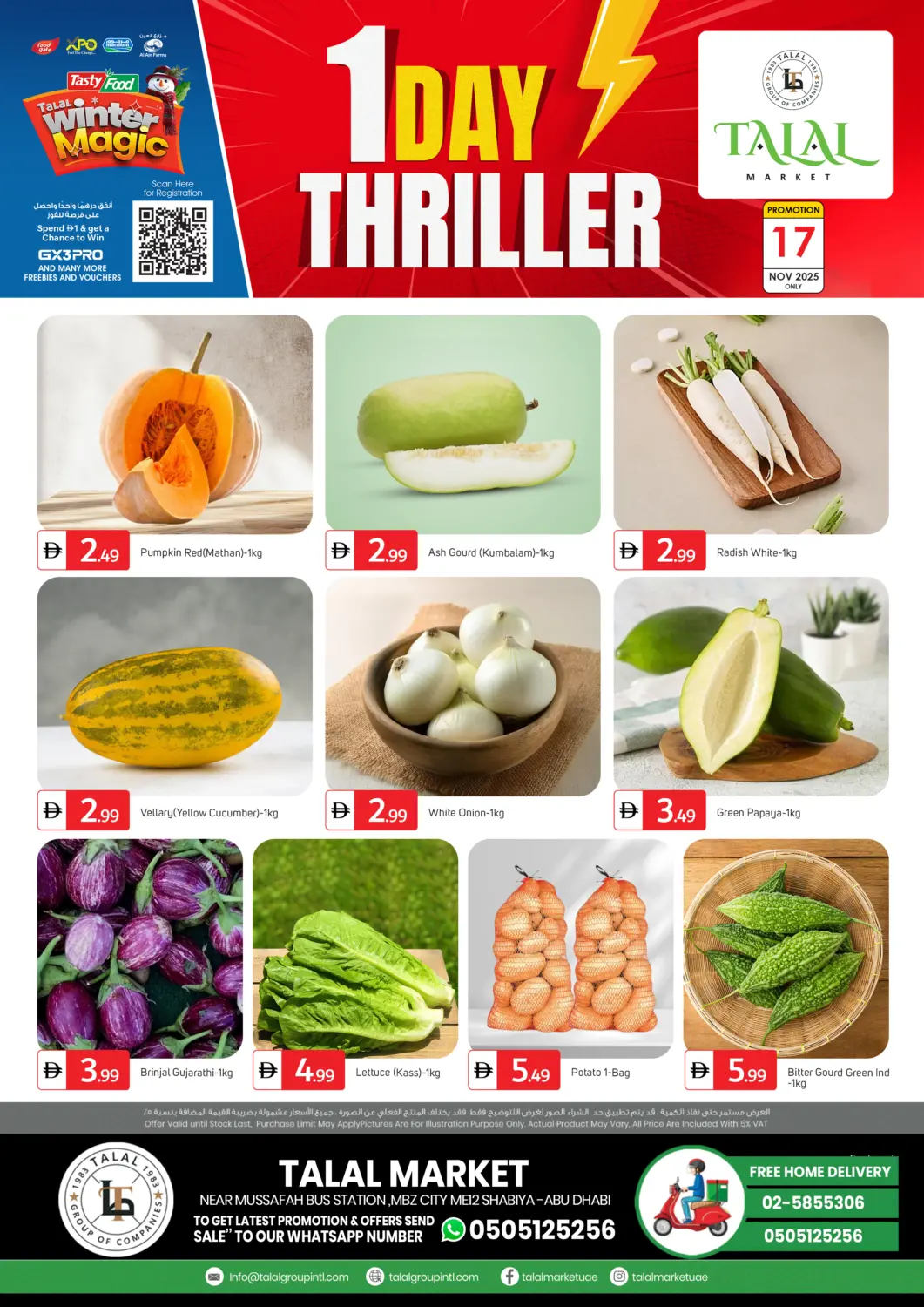 عروض سوق طلال الإمارات العربية المتحدة , الامارات - أبو ظبي في دي٤دي أونلاين. مدينة زايد، شعبية ١٢. . فقط في ١٧ نوفمبر