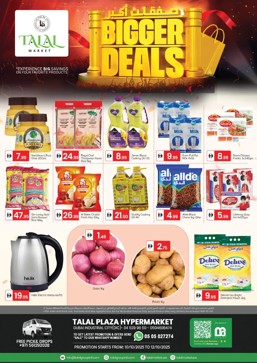 UAE - Dubai TALAL MARKET offers in D4D Online. Dic -  Dubai. . TIll 12th October