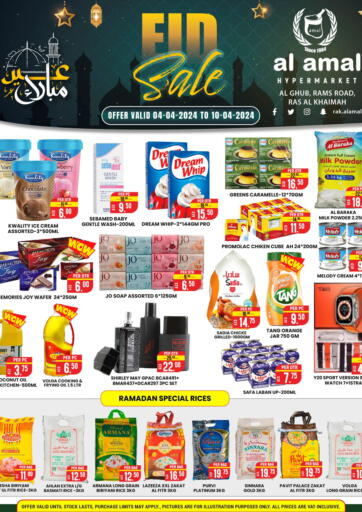UAE - Ras al Khaimah AL AMAL HYPER MARKET LLC offers in D4D Online. Eid Sale. . Till 10th April