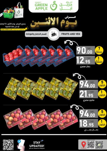 KSA, Saudi Arabia, Saudi - Al Hasa Green Apple Market offers in D4D Online. Monday Offers. . Only On 4th November