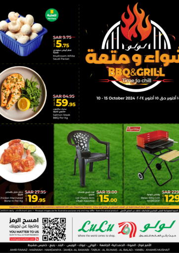 KSA, Saudi Arabia, Saudi - Hail LULU Hypermarket offers in D4D Online. BBQ & Grill. . Till 15th October