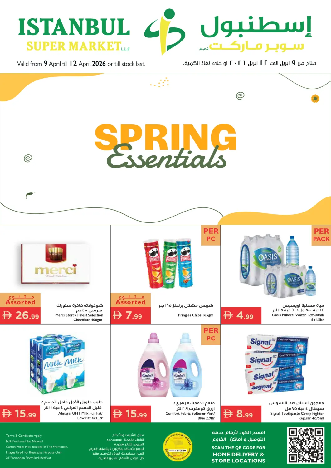 UAE - Ras al Khaimah Istanbul Supermarket offers in D4D Online. Spring Essentials. . Till 12th April