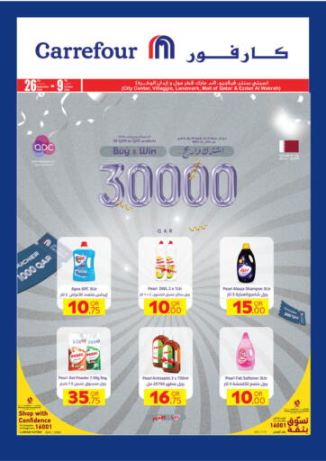 Qatar - Al Khor Carrefour offers in D4D Online. Buy & Win. . Until Stock Last