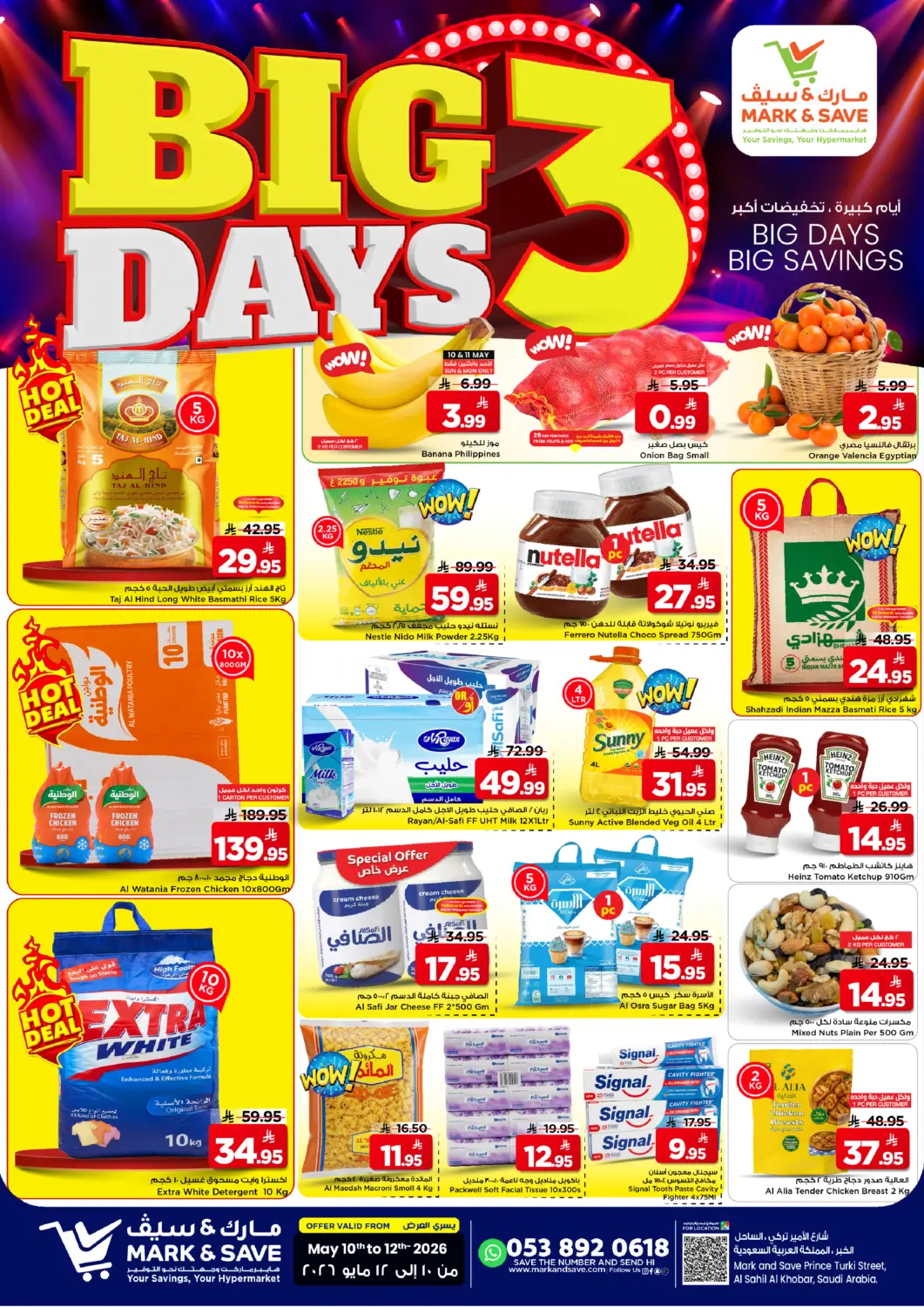 KSA, Saudi Arabia, Saudi - Al Khobar Mark & Save offers in D4D Online. Big 3 Days. . Till 12th May