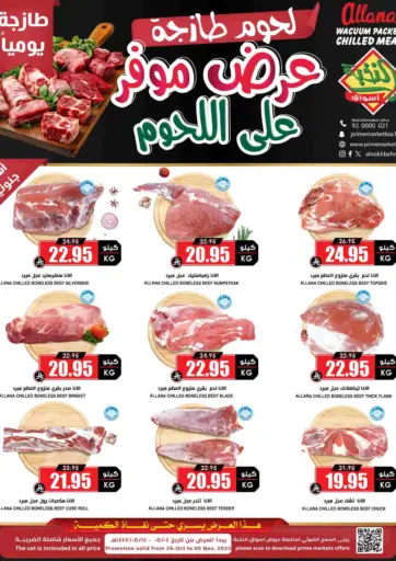 Prime Supermarket - Special Offer On Meat in Saudi Arabia Offers - Saudi Arabia Special Offer On Meat