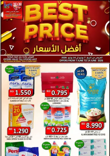 Best Price