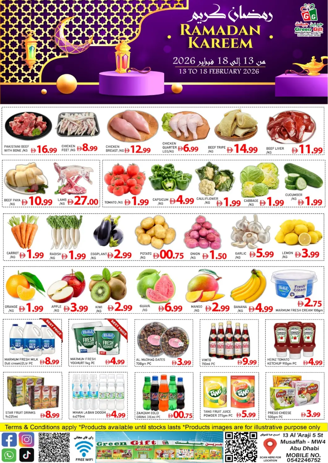 عروض متجر الهدايا الخضراء الإمارات العربية المتحدة , الامارات - أبو ظبي في دي٤دي أونلاين. رمضان كريم. . حتى ١٨ فبراير