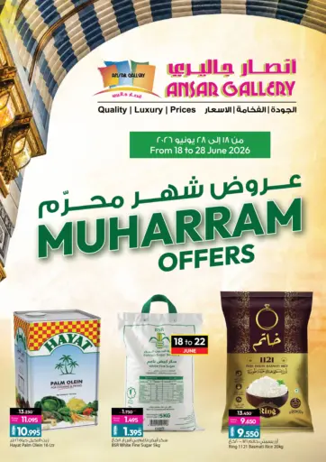Muharram Offer