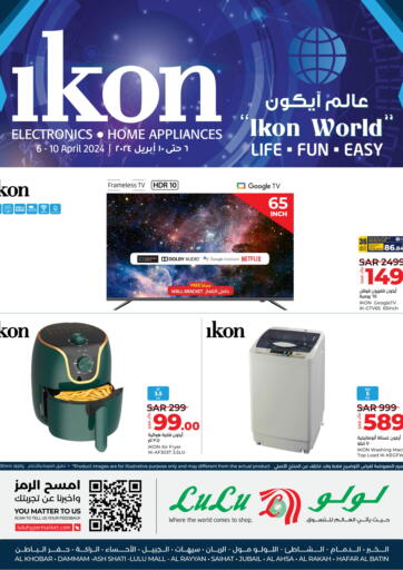 KSA, Saudi Arabia, Saudi - Dammam LULU Hypermarket offers in D4D Online. Ikon World. . Till 10th April