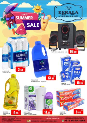 UAE - Ras al Khaimah Kerala Hypermarket offers in D4D Online. End Summer Sale. . Till 31st October