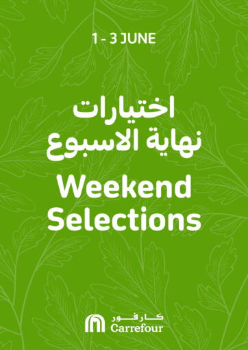 Bahrain Carrefour offers in D4D Online. Weekend Selections. . Till 3rd June