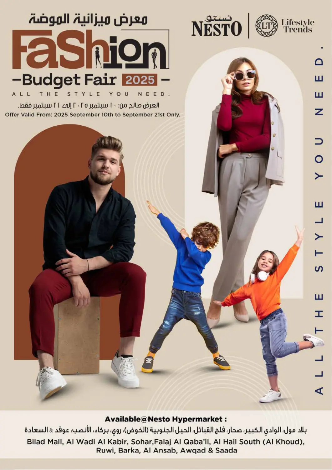 Oman - Muscat Nesto Hyper Market   offers in D4D Online. Fashion Budget Fair. . Till 21st September