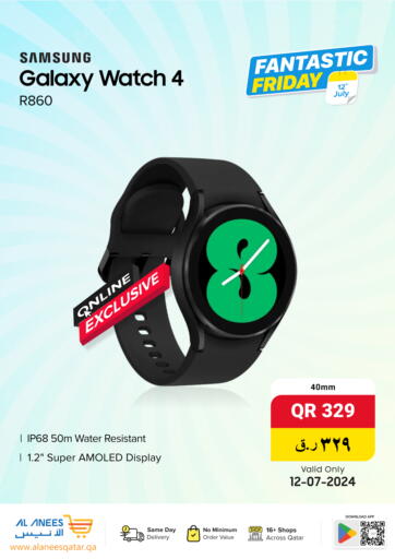 Qatar - Al Rayyan Al Anees Electronics offers in D4D Online. Online Exclusive. . Only on 12th july