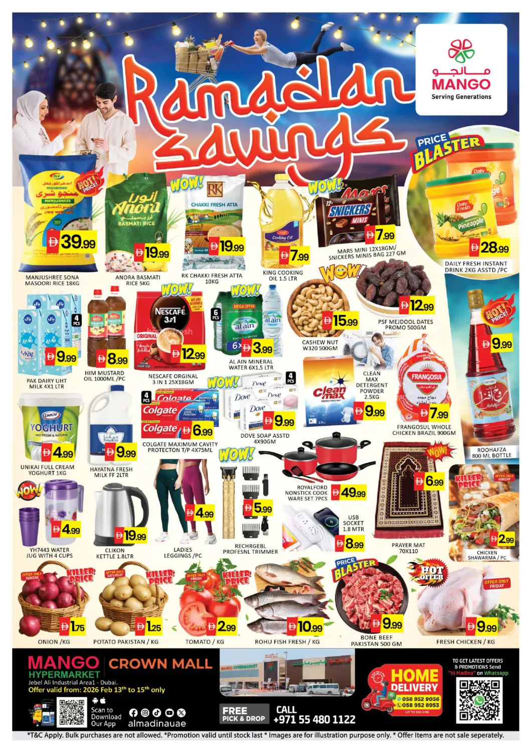 عروض مانجو هايبرماركت الإمارات العربية المتحدة , الامارات - دبي في دي٤دي أونلاين. كراون مول، جبل علي. . حتى ١٥ فبراير