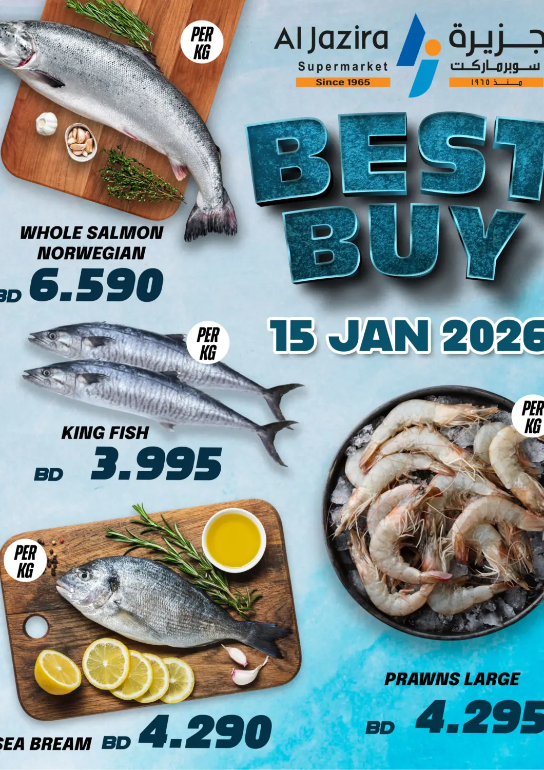 Bahrain Al Jazira Supermarket offers in D4D Online. Best Buy. . Only On 15th January