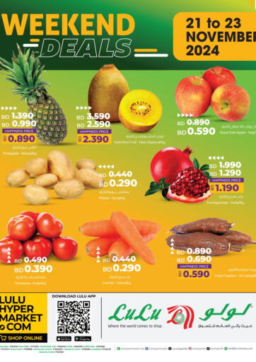 Bahrain LuLu Hypermarket offers in D4D Online. Weekend Deals. . Till 23rd November