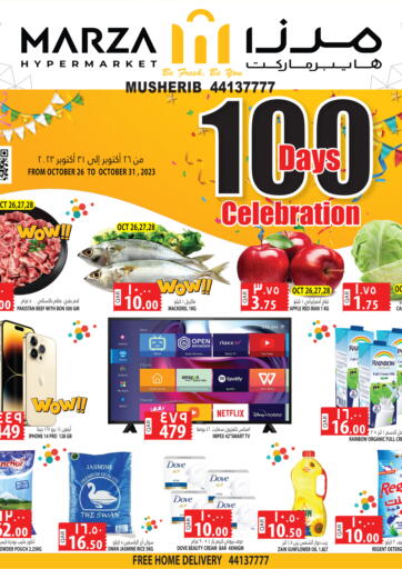 Qatar - Al Wakra Marza Hypermarket offers in D4D Online. 100 Days Celebrations @ Mushrib. . Till 31st October