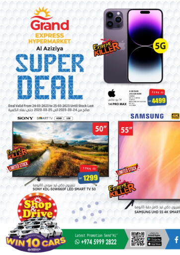 Grand Hypermarket - Super Deal in Qatar Offers - Qatar Super Deal