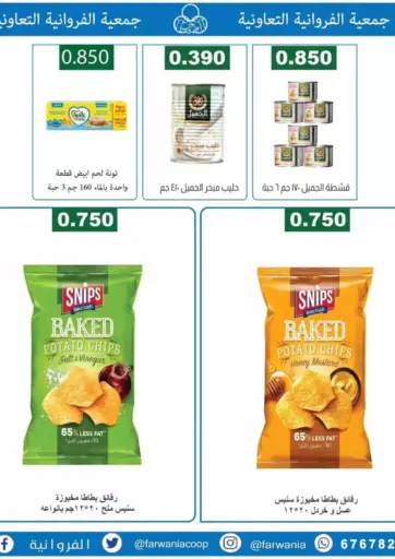 Special Offer