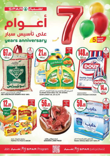 KSA, Saudi Arabia, Saudi - Riyadh SPAR  offers in D4D Online. 7 Years Anniversary. . Till 3rd December