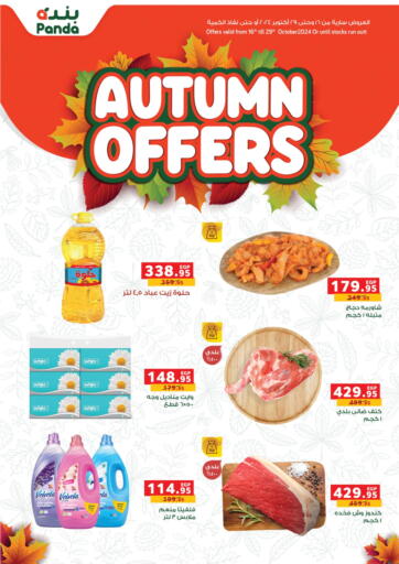 Autumn Offers