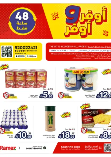 Special Offer